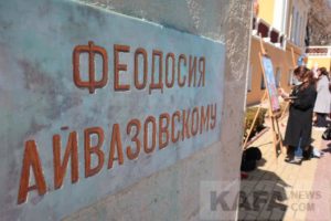 Галерея ім. І. Айвазовського до ремонту