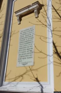 Заповіт видатного художника на фасаді галереї