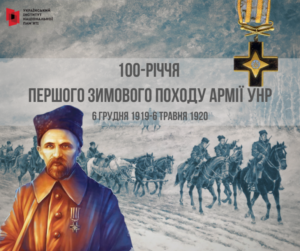 IstFakt about the Crimean campaign of Bolbochan's army