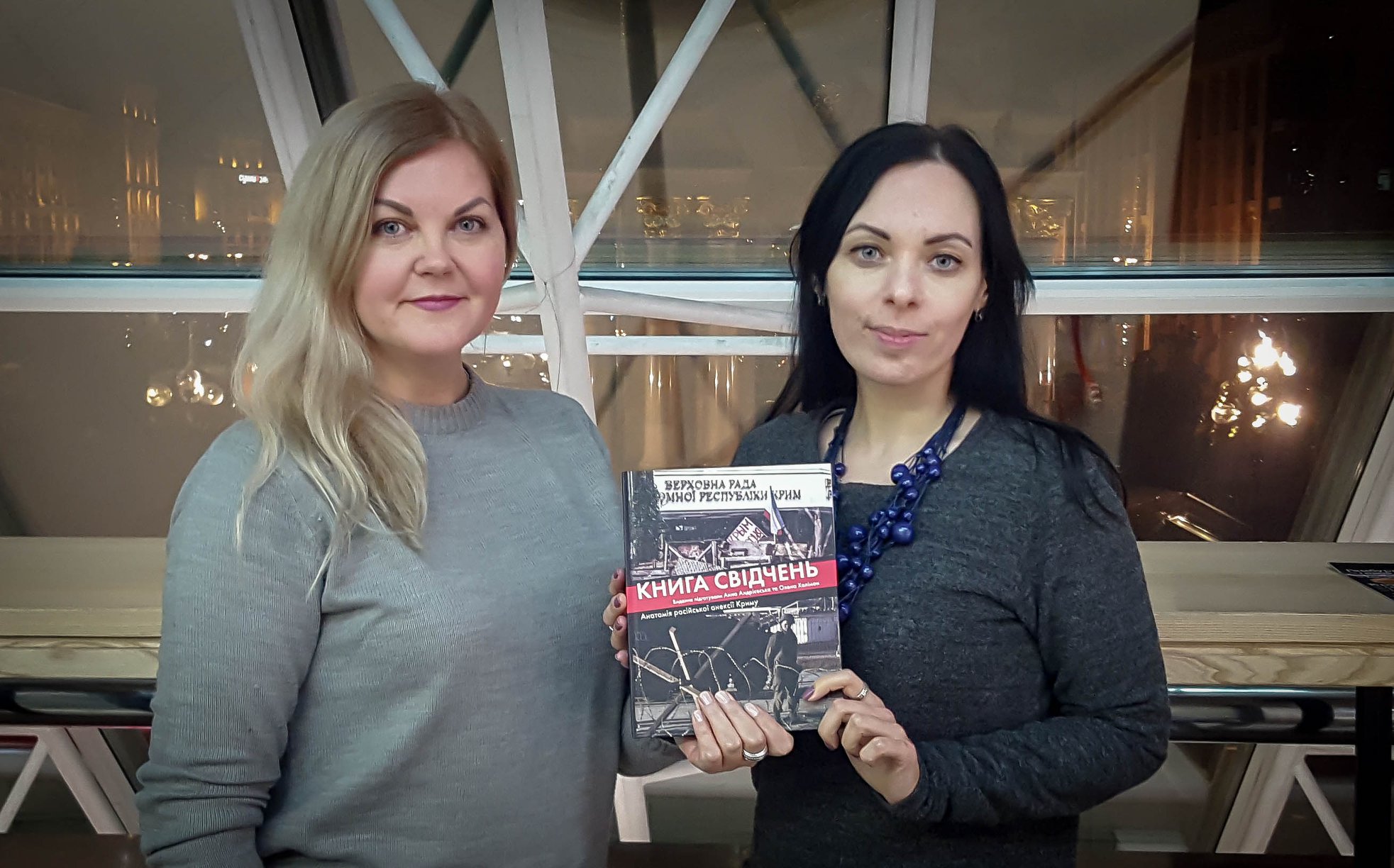 For the first time in the rating "Book of the Year" - a publication about the illegal annexation of Crimea