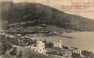 Літературна мапа Криму на сторінках «Поэтического атласа»