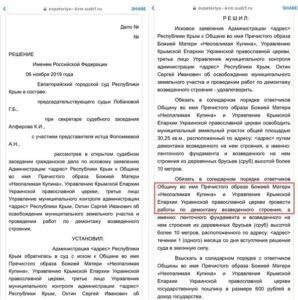  Dokumenty z sotsmerezhi rechnyka PTSU Yevstratiya Zori 48/5000 Documents from the social network of the spokesman of the PCU Evstratiya Zori