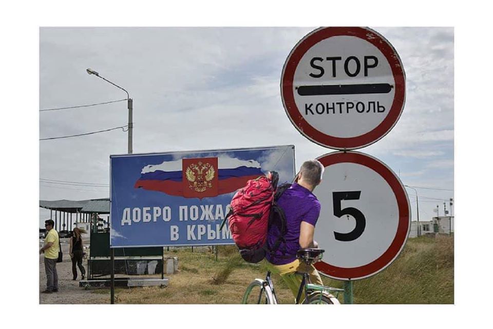 Подорож, якої ніколи не було