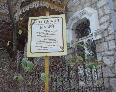 ЛОМИКАМІНЬ У ПРЯМОМУ ЗНАЧЕННІ: ДОЛЯ КРИМСЬКОГО МУЗЕЮ ЛЕСІ УКРАЇНКИ