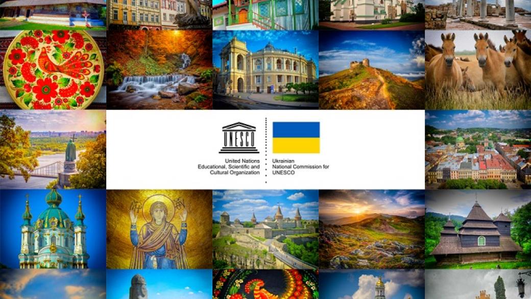 Convention Concerning the Protection of the World Cultural and Natural Heritage as an Instrument for the Protection of Monuments in the Occupied Crimea