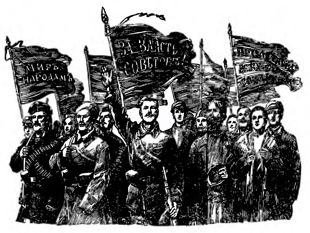 Activities of the Crimean Bolshevik organizations