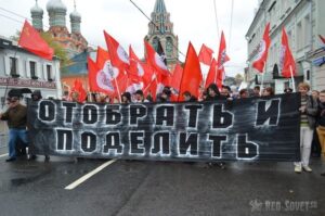 Комуністичне будівництво