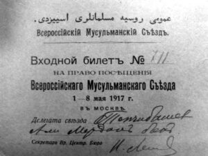 Кримськотатарський рух після повалення самодержавства