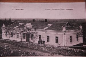 Володіння і користування землею