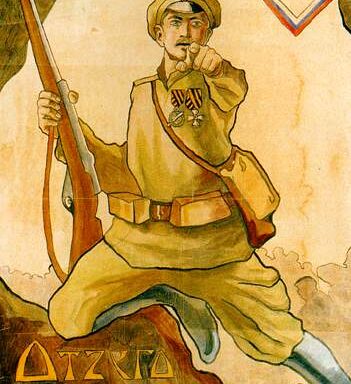 Позиція кримських татар стосовно нового уряду та Добровольчої армії