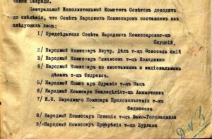 «Брестська тема» в дискусіях кримських більшовиків