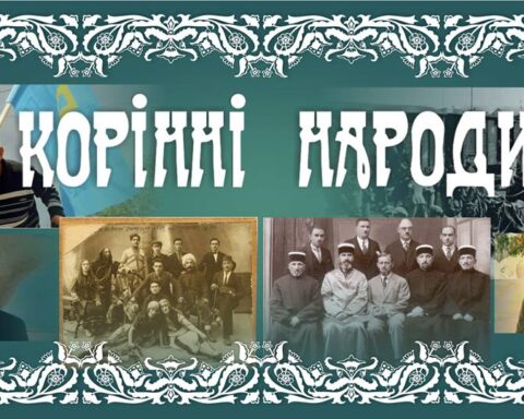 Інформаційно-просвітницький фільм «Корінні народи»