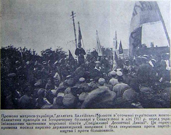 Despite the statements of some Russian historians, Ukrainian newspapers were published during the wars and revolutions in Crimea.