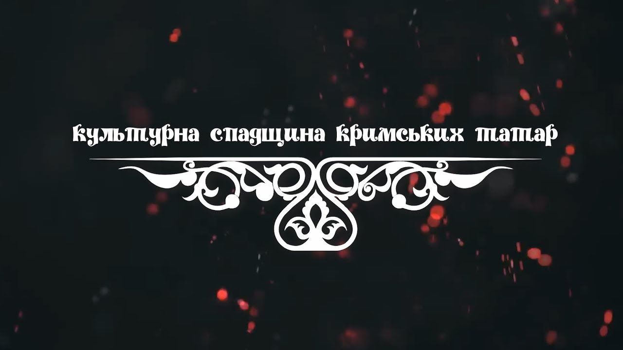 Культурна спадщина кримських татар