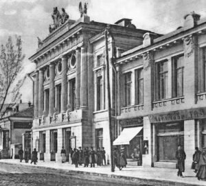 Дворянський театр у Сімферополі (нині Кримський академічний російський драматичний театр ім. М. Горького)